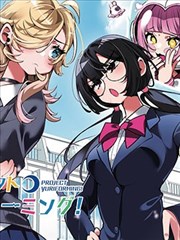 棒球少年夏日册 侧栏推荐缩略图